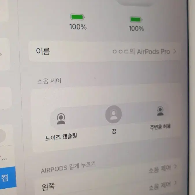 에어팟프로1세대 왼쪽유닛, 5B59