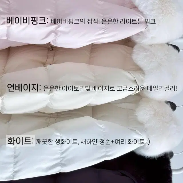 메이윤 변신패딩 연베이지