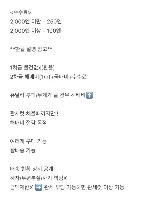 상시 가능/메루카리 공구 멜칼 ㅁㄹㅋㄹ대행헌터x헌터망각배터리사카모토데이즈