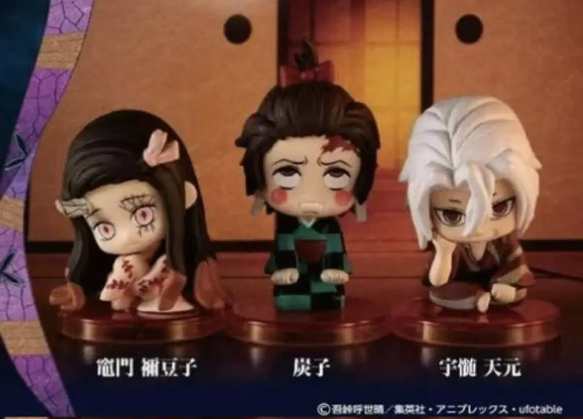 Demon Slayer Vahn Vandai Swarasetai 7th Edition Nezuko,Tanjiro,Tengen SET