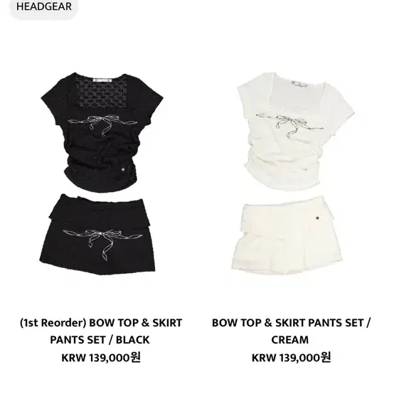 셋업 이엑스이 BOW TOP & SKIRT PANTS SET / BLAC