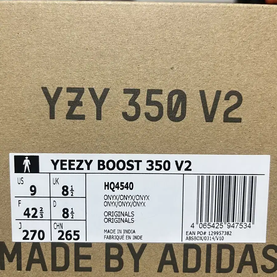 이지부스트 350 오닉스 yeezy 350