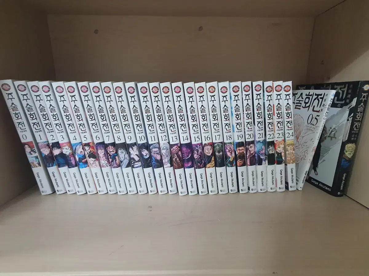 Zuu Rotation Complete (0~24,0.5 volumes + fanbook),Pre-order benefit included