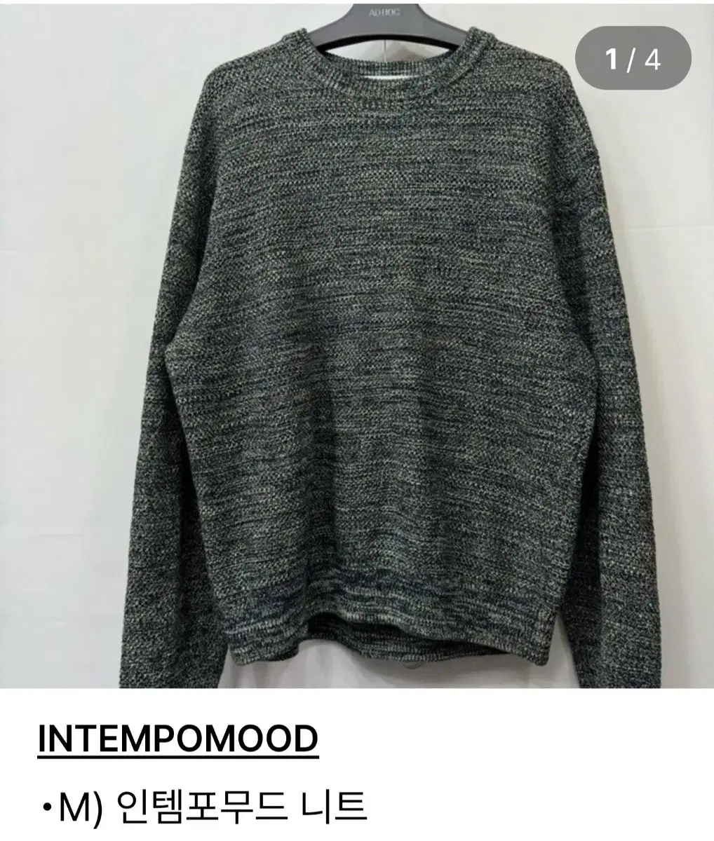 Intempo Mood Knit M