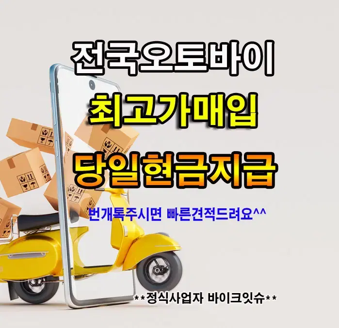 인터셉터650 컨티넨탈GT650 메테오350 클래식350 헌터350