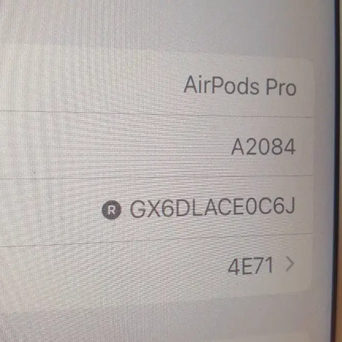 에어팟프로1세대 오른쪽유닛, 4E71