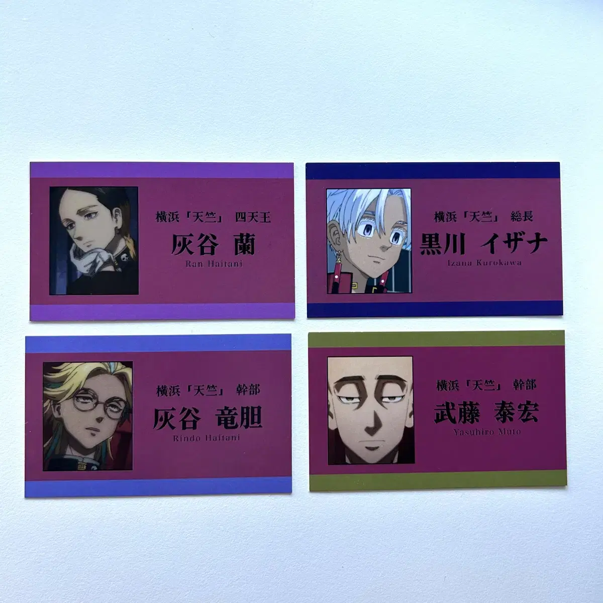 Tokyo Revengers photocard Jiryu Hitani Ranrindo Izana Tenshaku Bulk