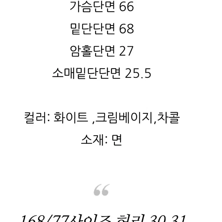 델리비 프리사이즈 반팔티셔츠 (새거/66-110)