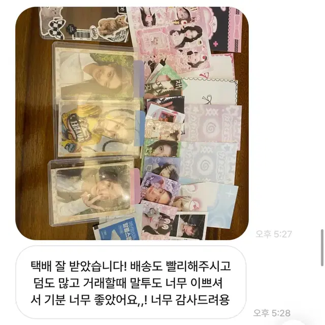 후기 모음