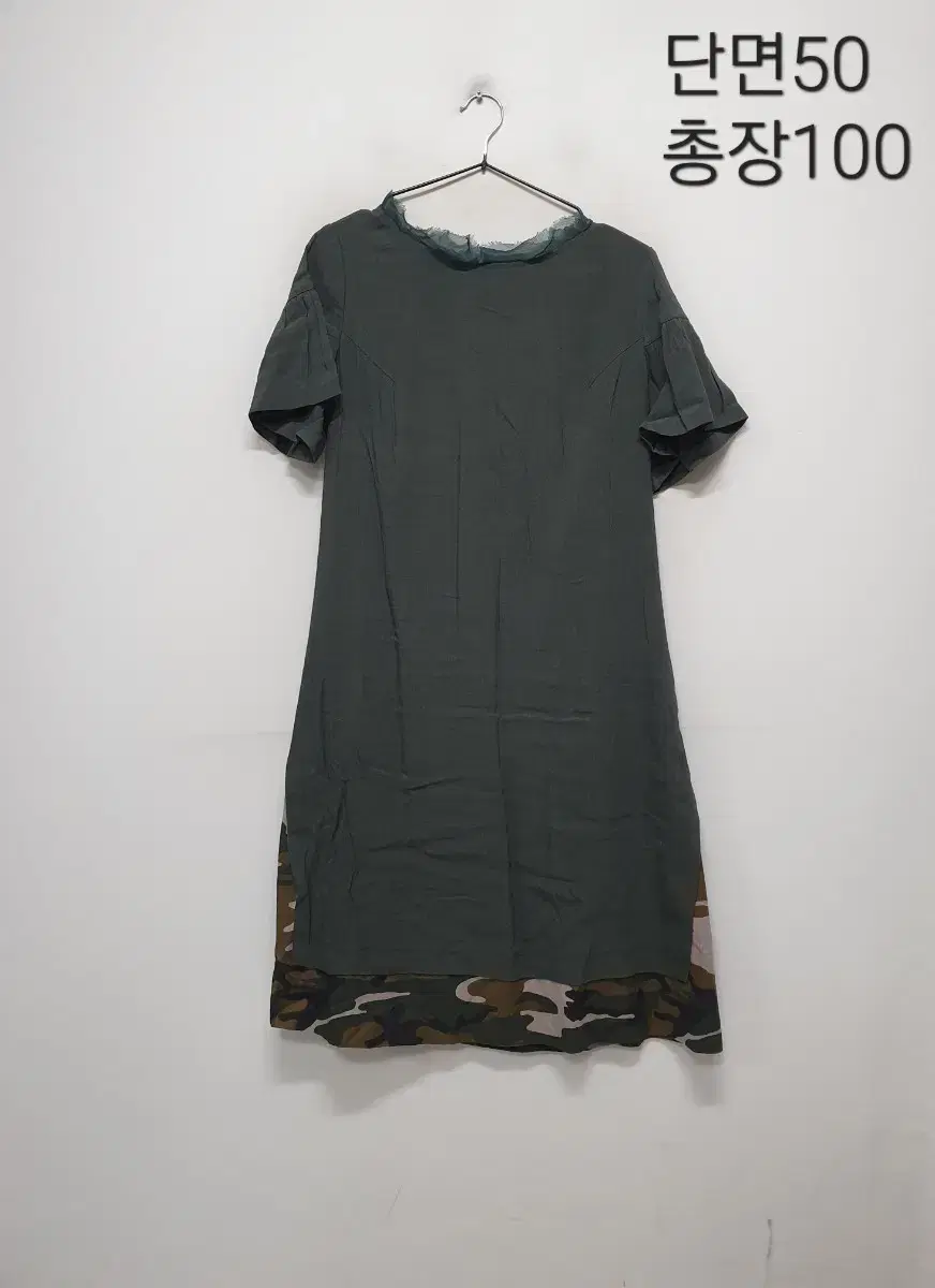 Summer Son Jung Wan Linen Onepiece