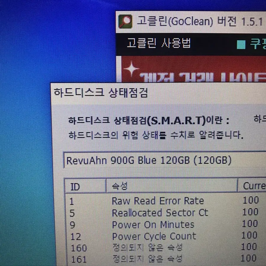 [후기좋아요]i5-3세대 삼성노트북 15" 램8 ssd120