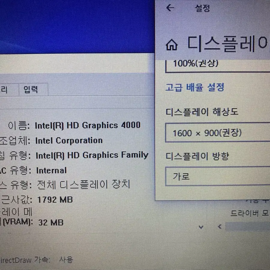 [후기좋아요]i5-3세대 삼성노트북 15" 램8 ssd120