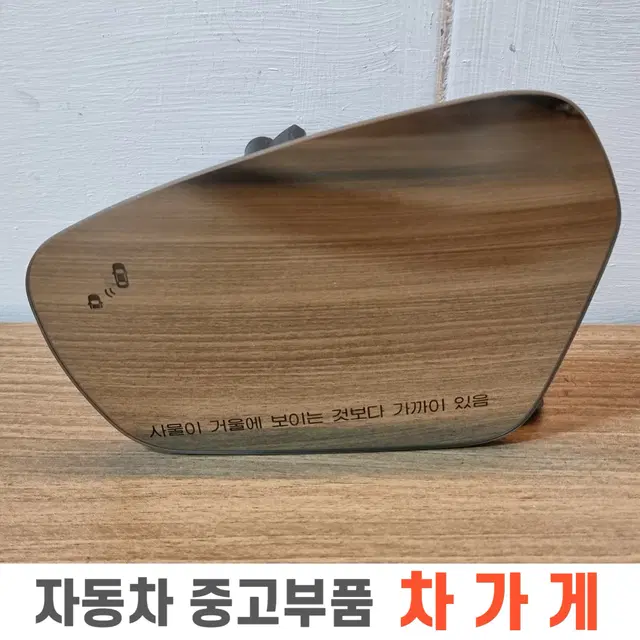 더뉴그랜저IG 운전석 사이드미러 거울 후측방센서 타입