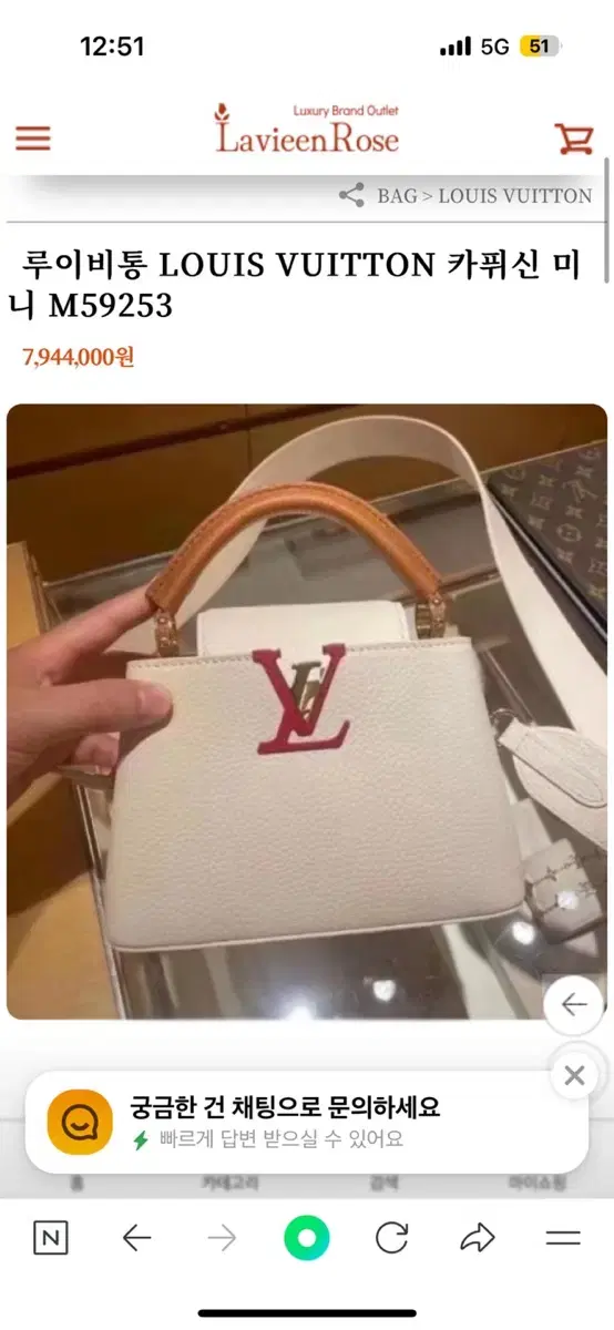 Louis Vuitton Capuche