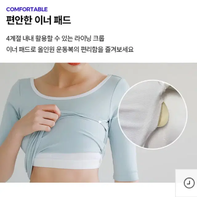 런블랙 라이닝 크롭 슬리브 화이트 S