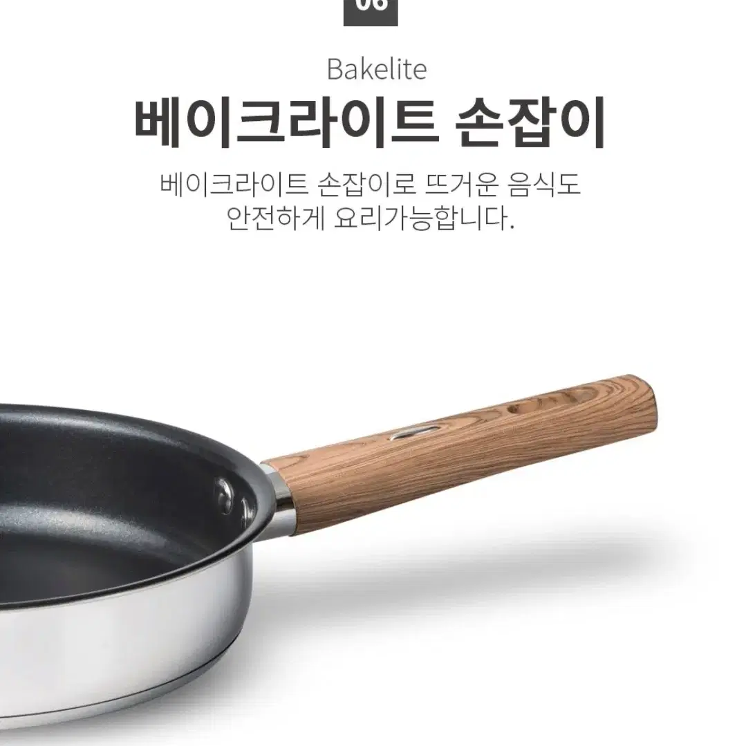 IH 인덕션 20cm 에그팬 스텐 논스틱 후라이팬 캠핑 프라이팬