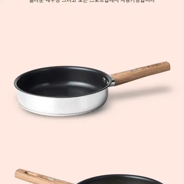 IH 인덕션 20cm 에그팬 스텐 논스틱 후라이팬 캠핑 프라이팬