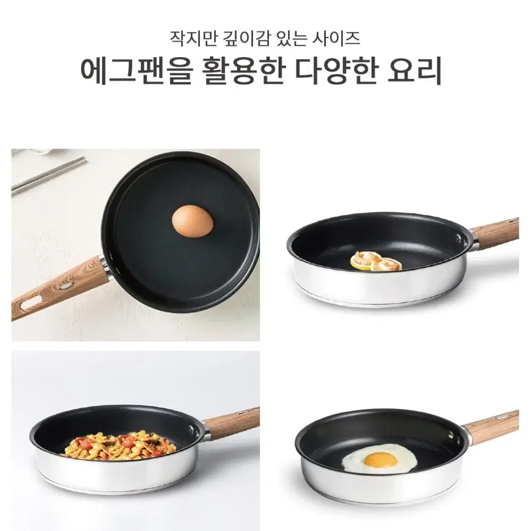 IH 인덕션 20cm 에그팬 스텐 논스틱 후라이팬 캠핑 프라이팬