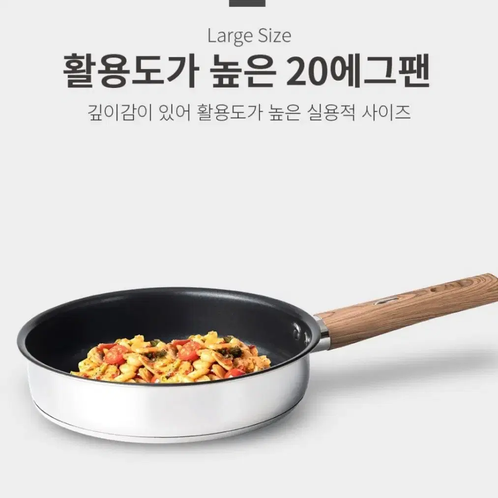 IH 인덕션 20cm 에그팬 스텐 논스틱 후라이팬 캠핑 프라이팬