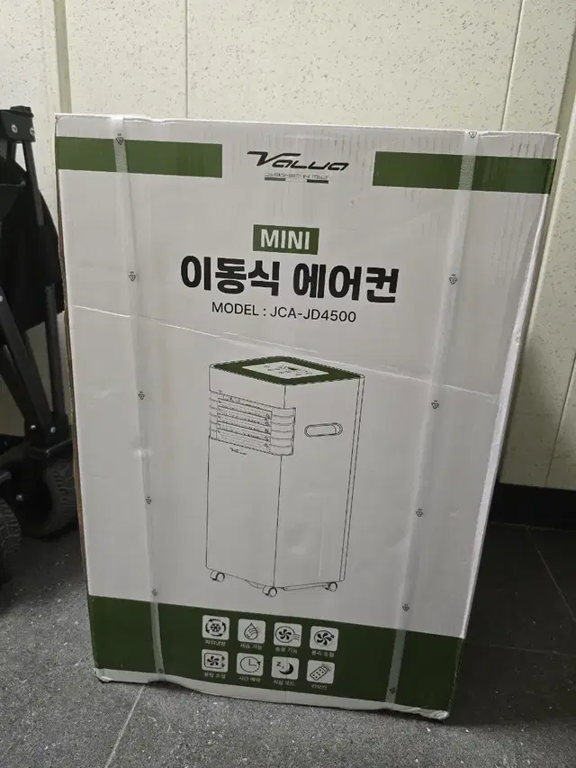 발루아 캠핑가능 이동식에어컨 가방포함 새상품