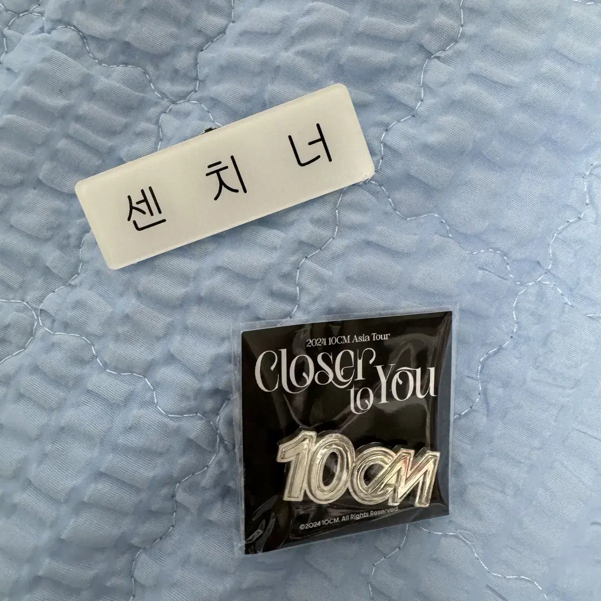 Kwon Jung-Yeol 10cm Centiner Name Badge