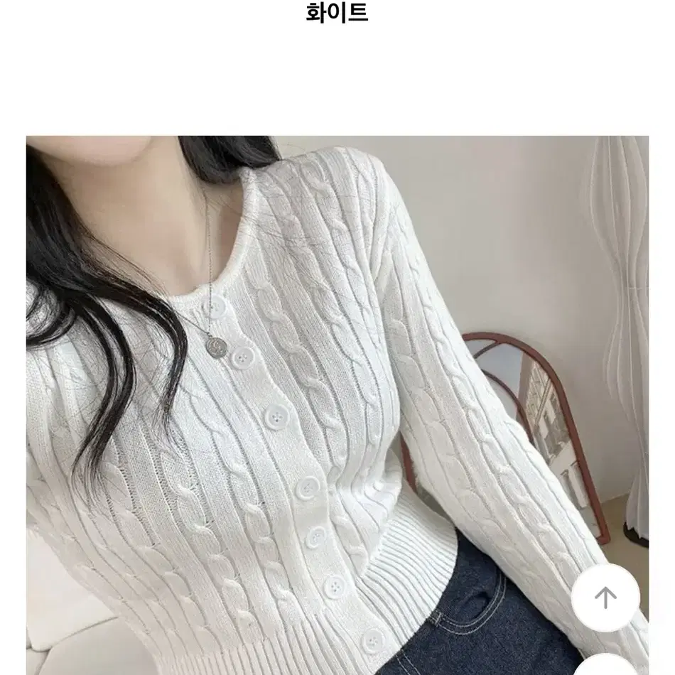 에이블리 꽈배기 가디건