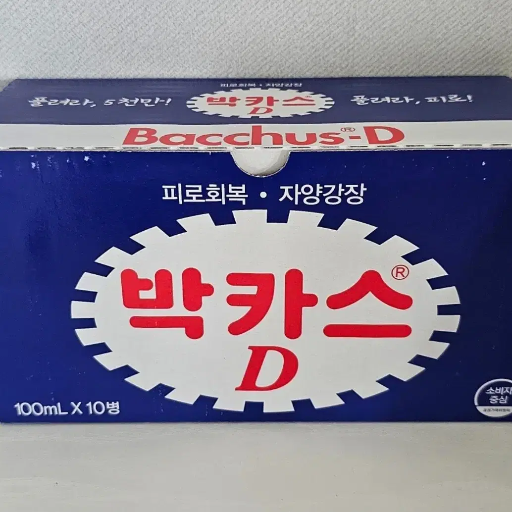 박카스D 100병