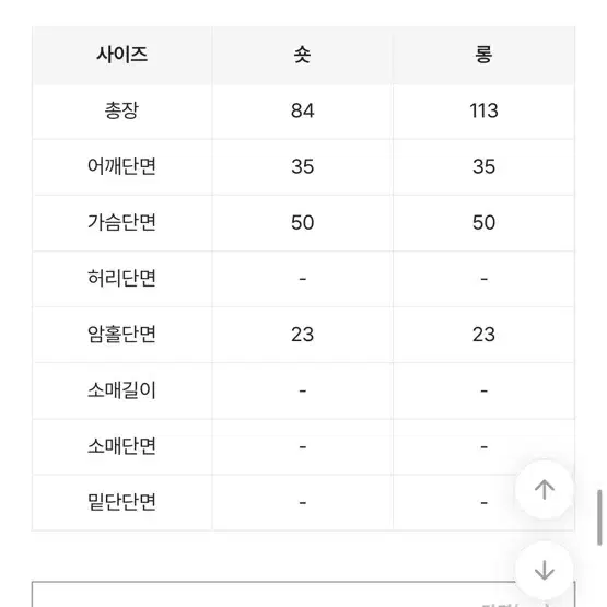 연보라 쉬폰 미니 원피스 프릴 캉캉 주름 플레어