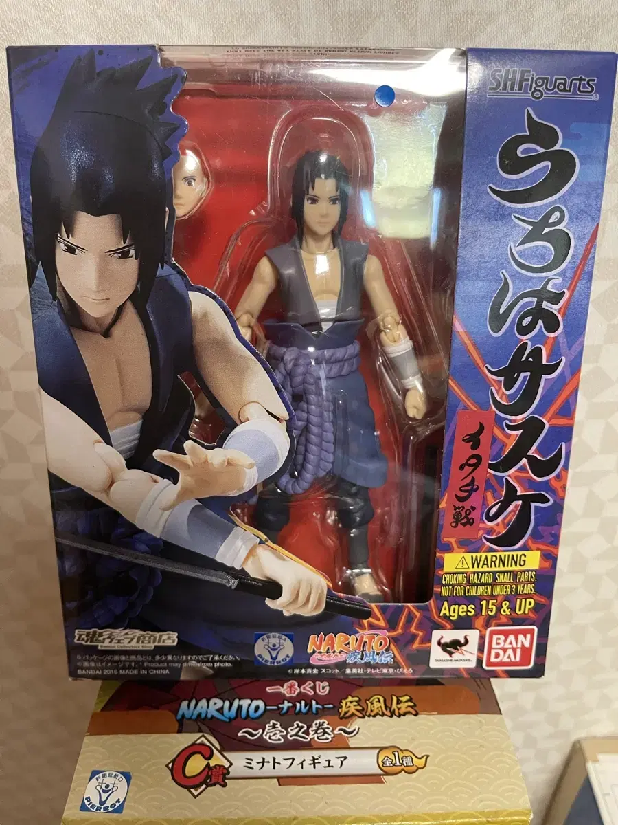 (US) Sasuke SHF vs. Itachi