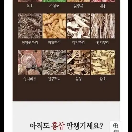 경록고비경