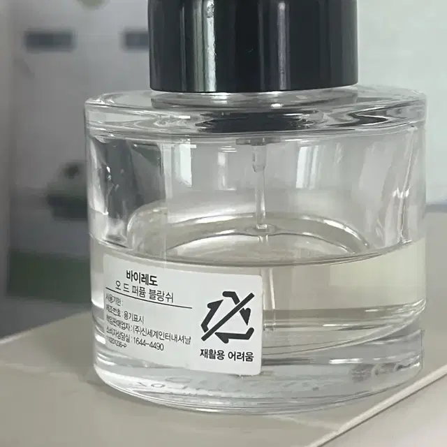 바이레도 블랑쉬 50ml