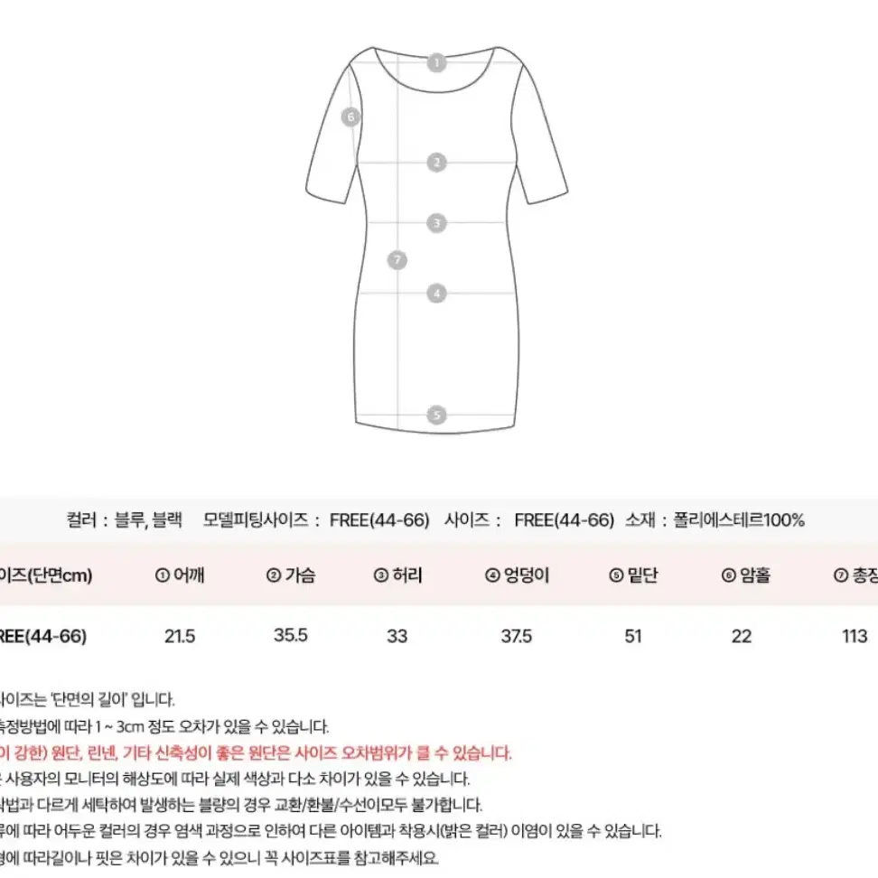 러브썸원 홀터넥 원피스 새상품 운포 2.0