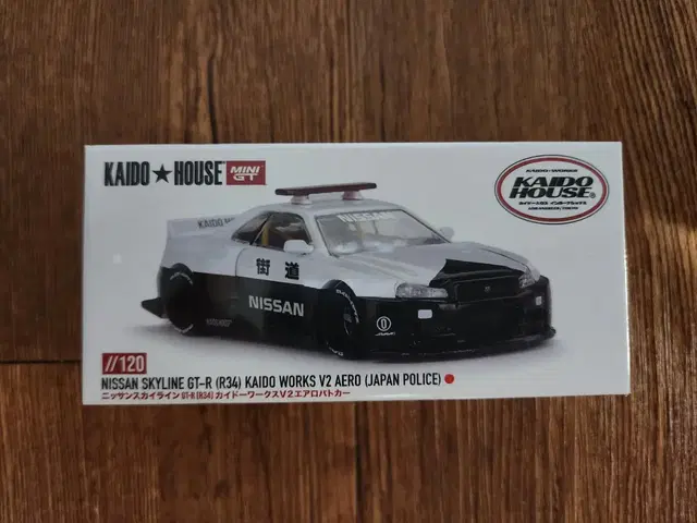 Kaido House Nissan Skyline GT-R (R34)