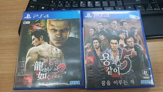 PS4 타이틀 용과같이극2, 용과같이5