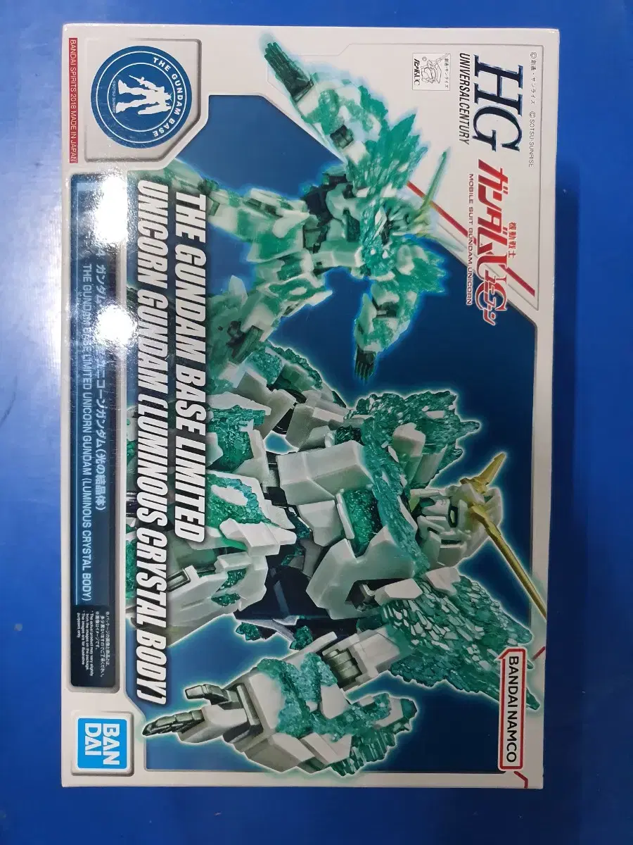 hg unicon lightcrystals unsealed