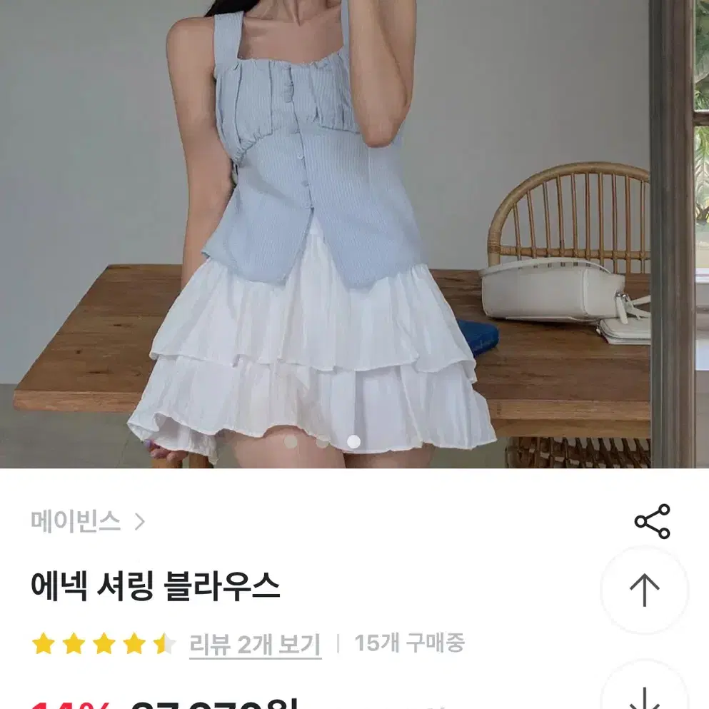 [메이빈스]에넥 셔링 블라우스 : 베이비 블루