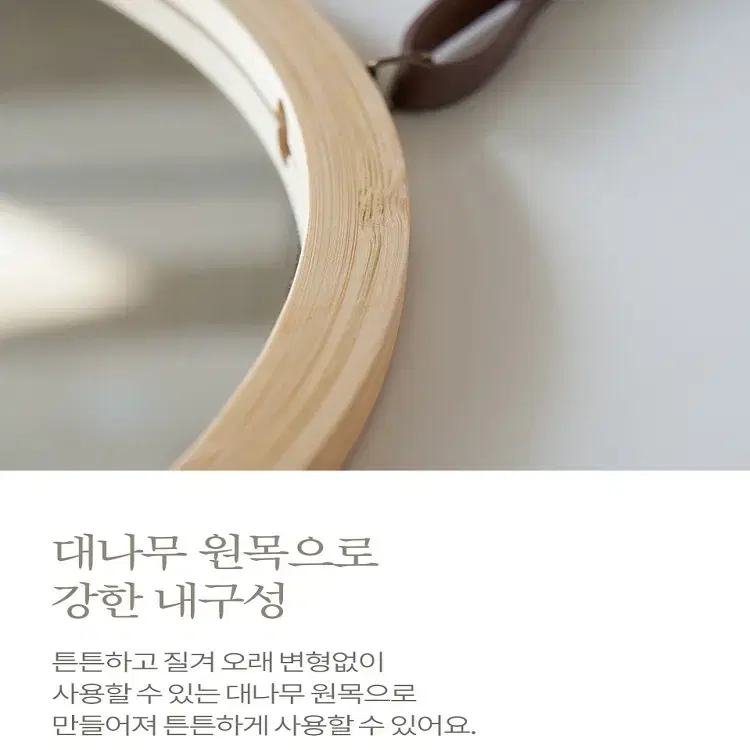 [무료배송] 인테리어 원형 벽걸이 거울 가죽스트랩 빈티치 대나무원목 거울