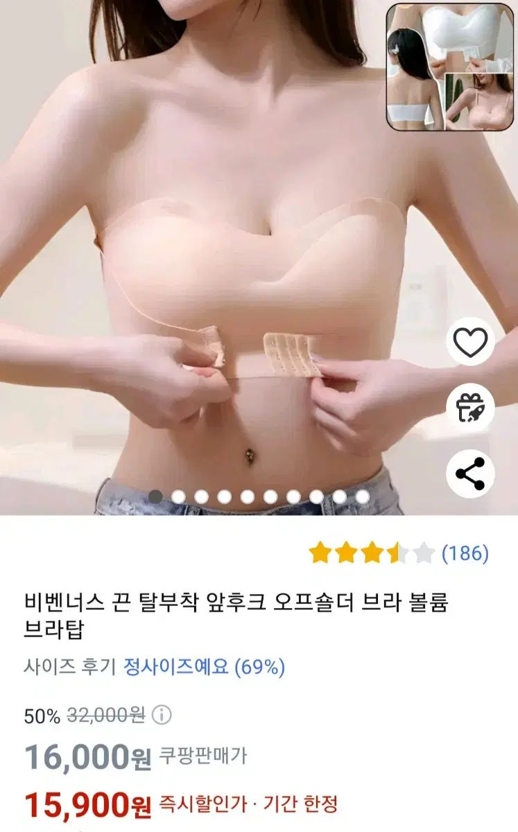 브라탑브라