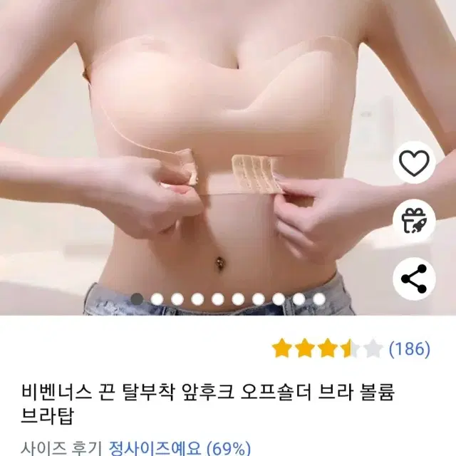 브라탑브라