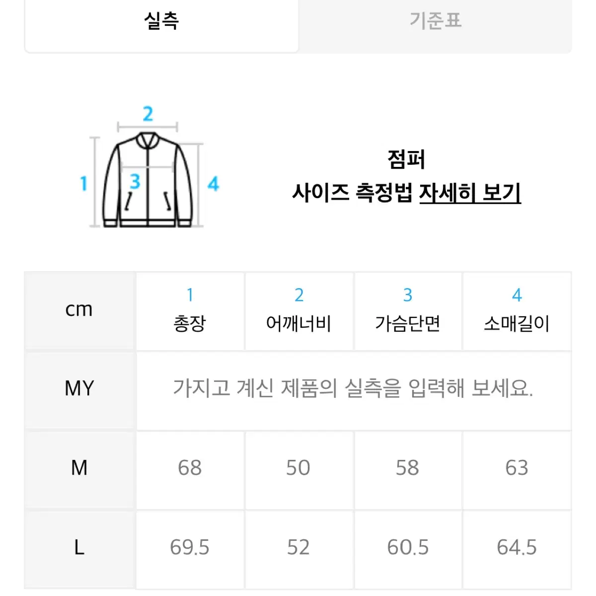 1011갤러리 레더자켓 블랙 m