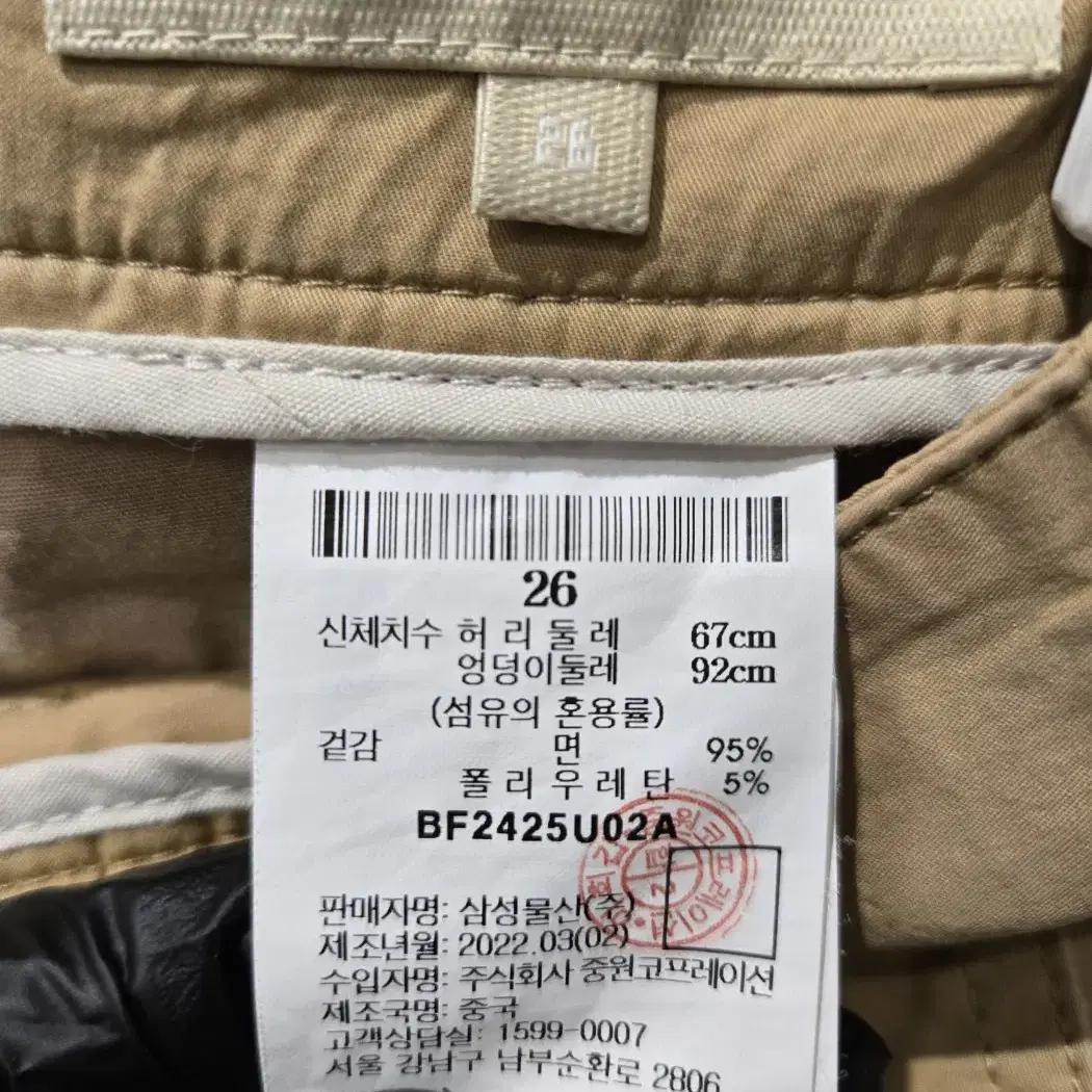 [26]빈폴 여성 반바지