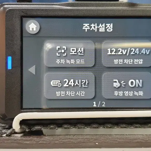 정비된 유라이브 s700 앞쪽 본체만.