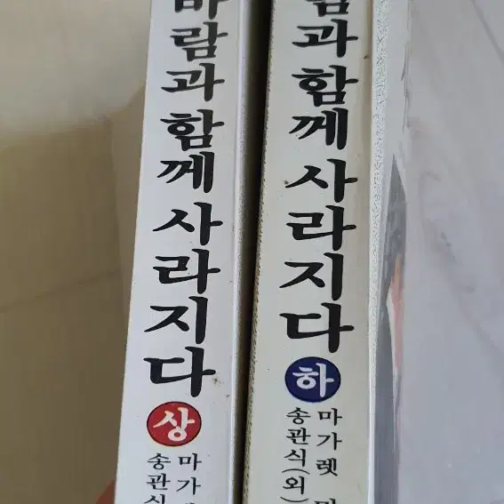 유명소설 35권 권당 팔거나 일괄 6만5천원에 팔아요