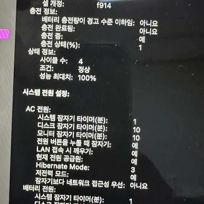 맥북에어 m2 13인치 미드나잇