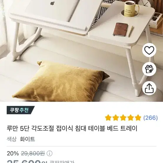 루만 5단 침대