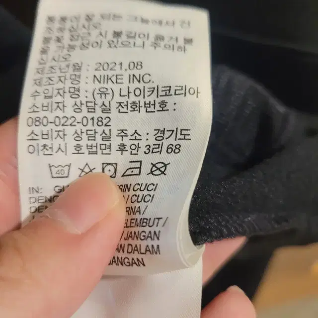 나이키 윈터워리어 반집업 XL