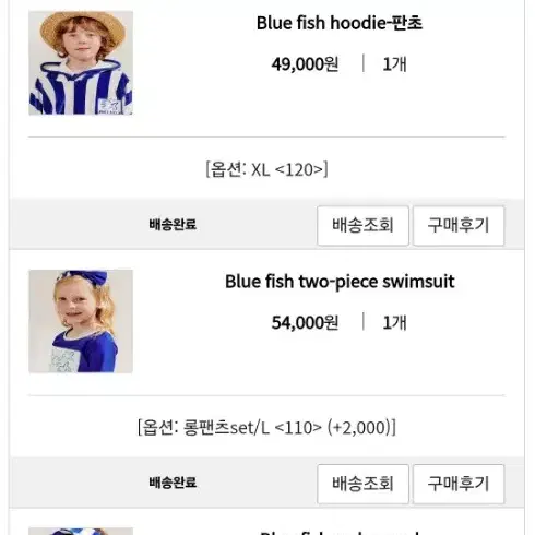 24시즌 리미떼두두 후디 가운