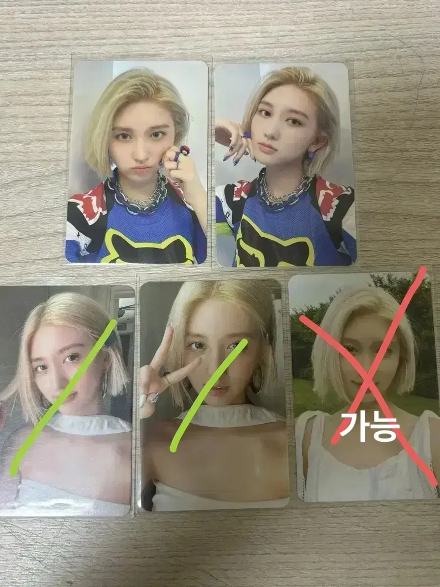 ive gaeul afterlike photocard