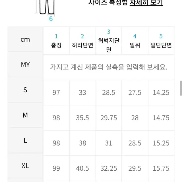 무신사 스포츠 트레이닝 팬츠 블랙 S 운동 러닝 헬스 바지