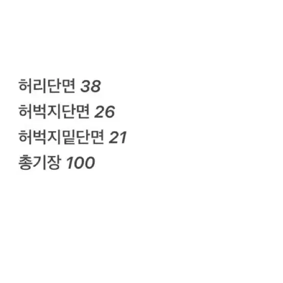 [ 정품/약29,카키 ] A.2.P 빈티지 카고 팬츠